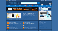 Desktop Screenshot of phpschool.com